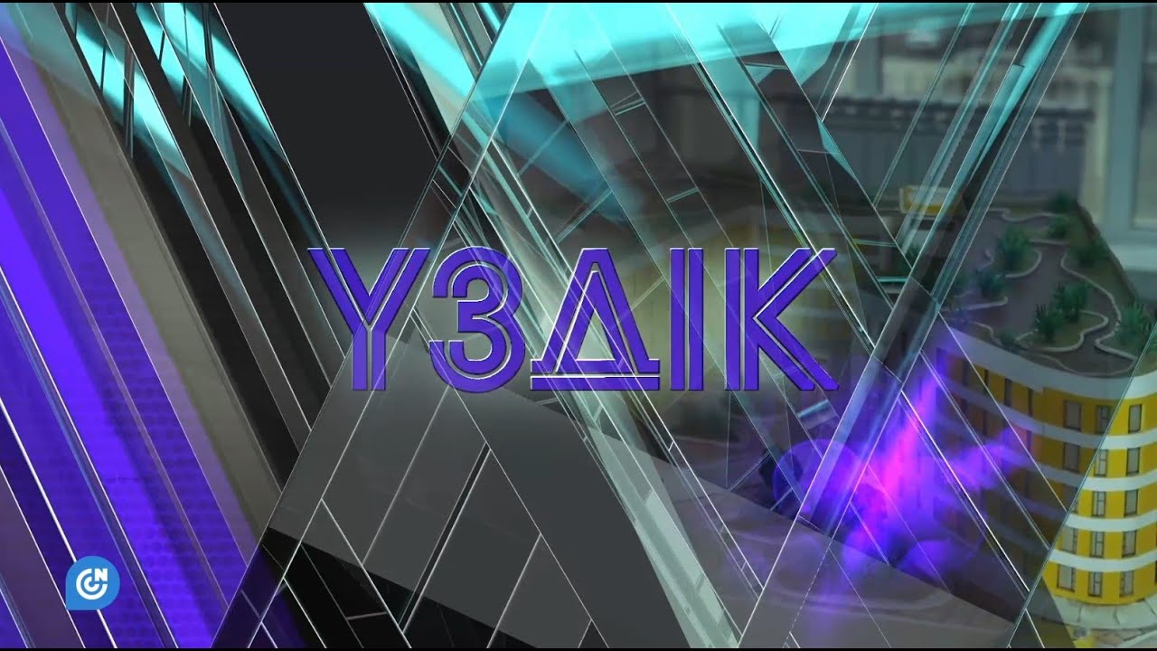 ҮЗДІК | Атырау облыстық дарынды балаларға арналған “Ұлттық гимназия”