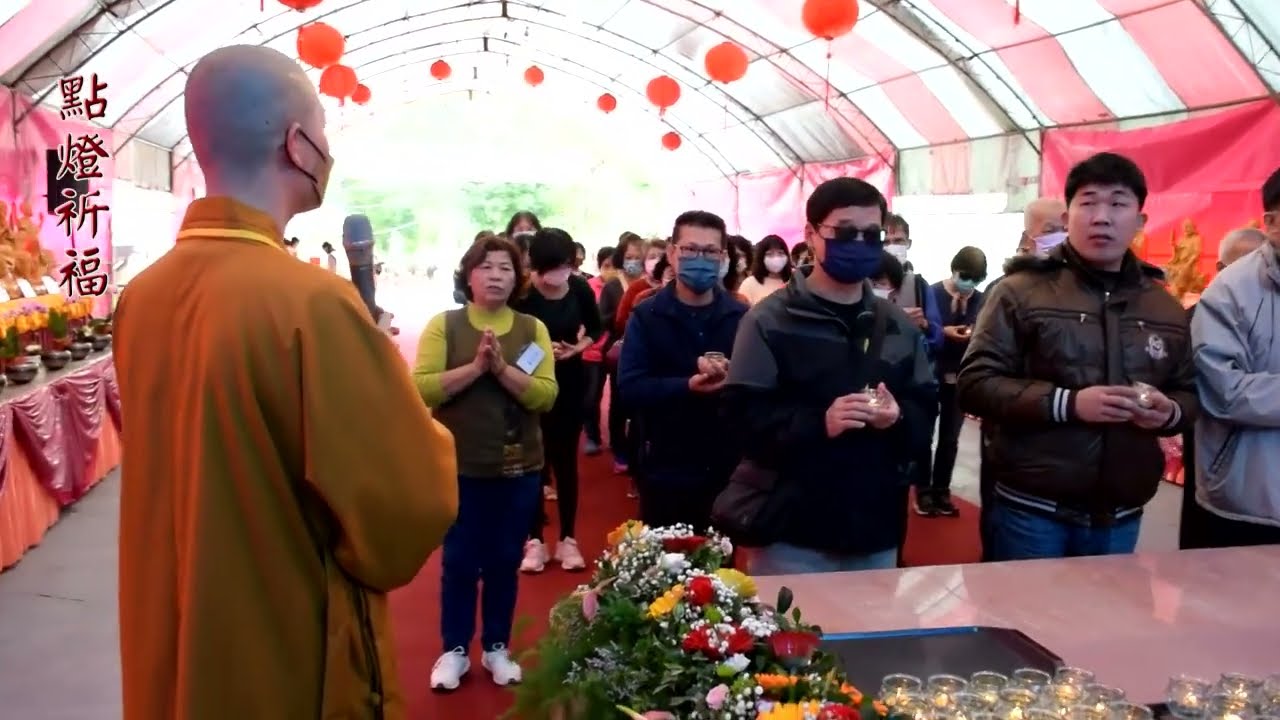 112年大慈山萬緣寺珍貴舍利展剪輯影片
