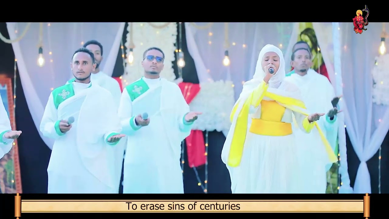 ክብርኺ ተገሊጹ   Kbrki Tegelitsu    D M A A  M   New Eritrean Orthodox Mezmur 2024