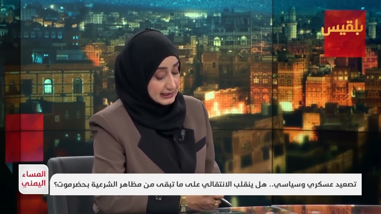مشاركة المركز في برنامج المساء اليمني
