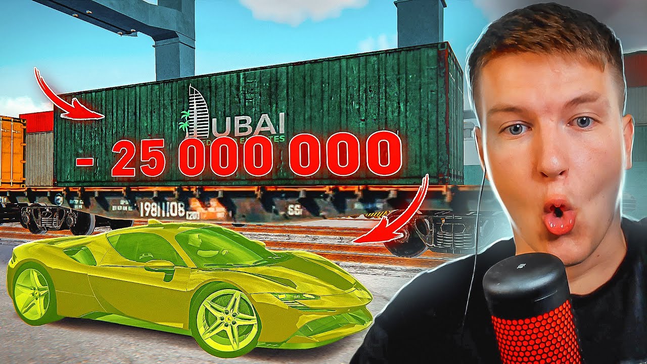 ОТКРЫЛ 25 КОНТЕЙНЕРОВ! НИКТО НЕ ПОВЕРИЛ ЧТО ТАМ ВЫПАЛО?! в GTA РАДМИР