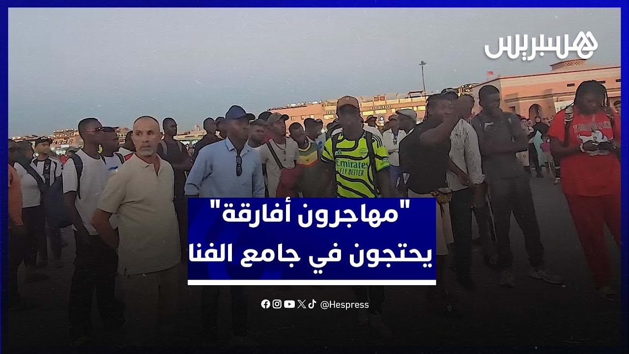 الباعة المتجولون الأفارقة يحتجون في ساحة 
