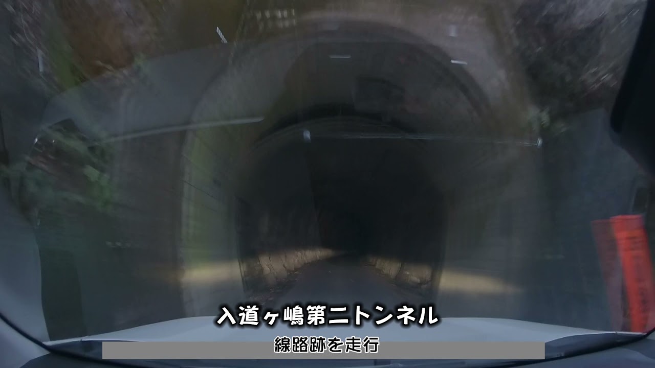 第2弾「ダム湖に沈む廃駅/豊橋鉄道・田口線廃止から50年の今」の現状