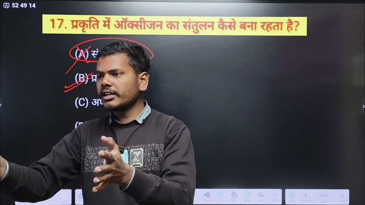 रासायनिक अभिक्रिया एवं समीकरण//Objective Question//Class-10th// by Niraj Sir// Bihar Board 2027