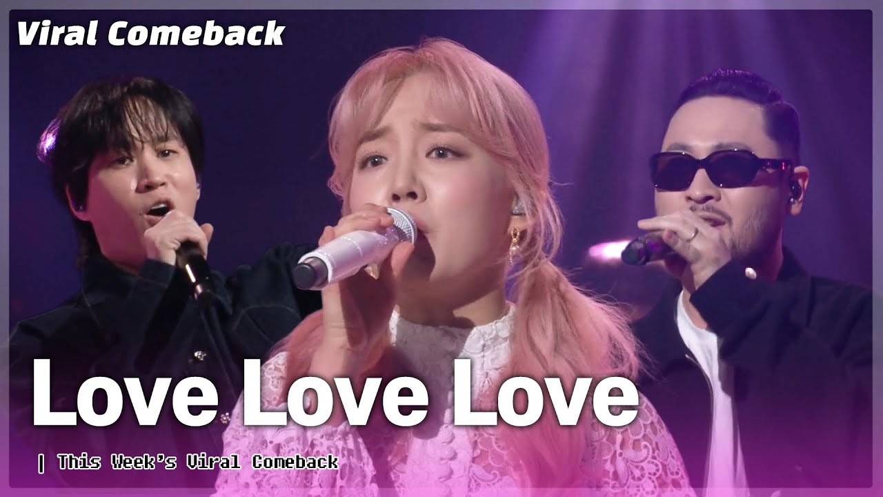 [Viral Comeback] EPIK HIGH - Love Love Love [You Heeyeol’s Sketchbook] KBS 211119