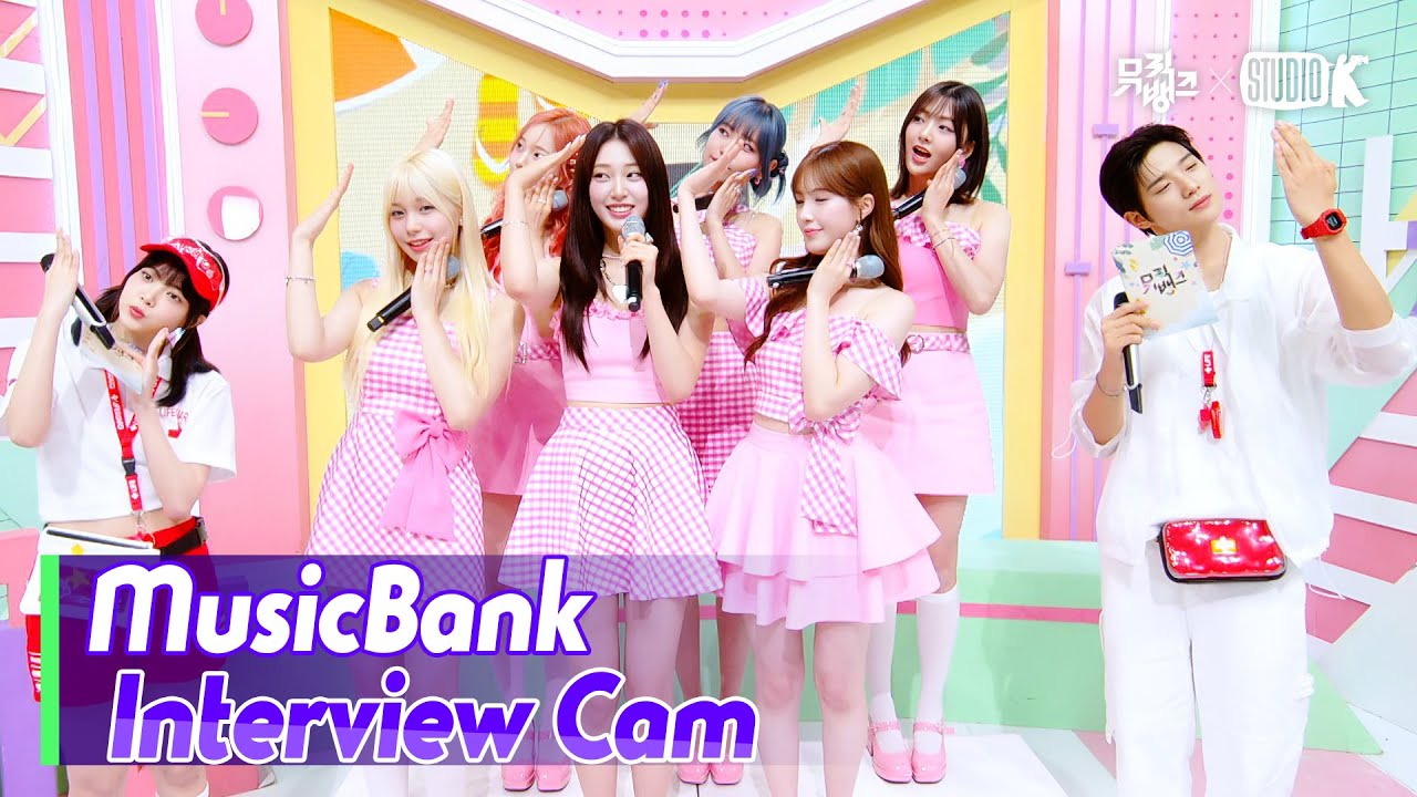 (ENG)[MusicBank Interview Cam] 위클리 (Weeekly Interview)l @MusicBank KBS 240712