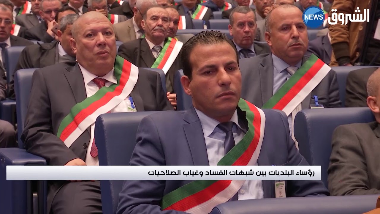 رؤساء البلديات بين شبهات الفساد وغياب الصلاحيات
