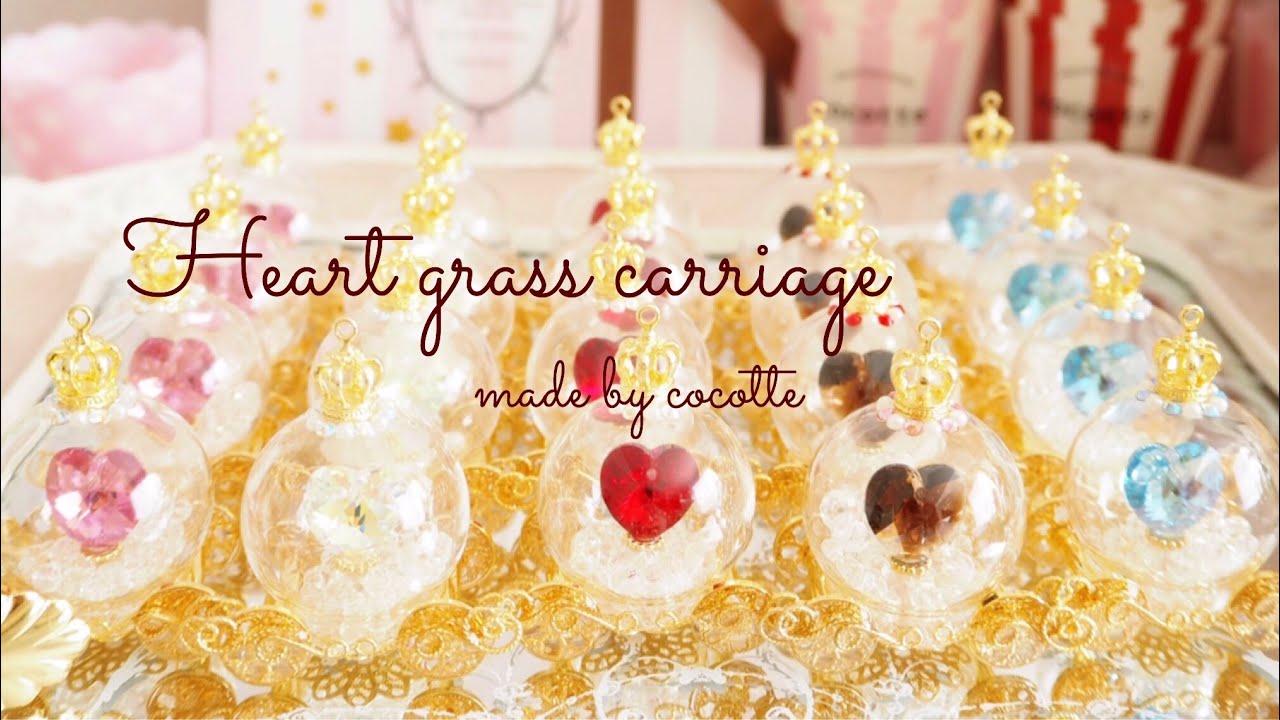 ♡Heart glass carriage♡製作動画