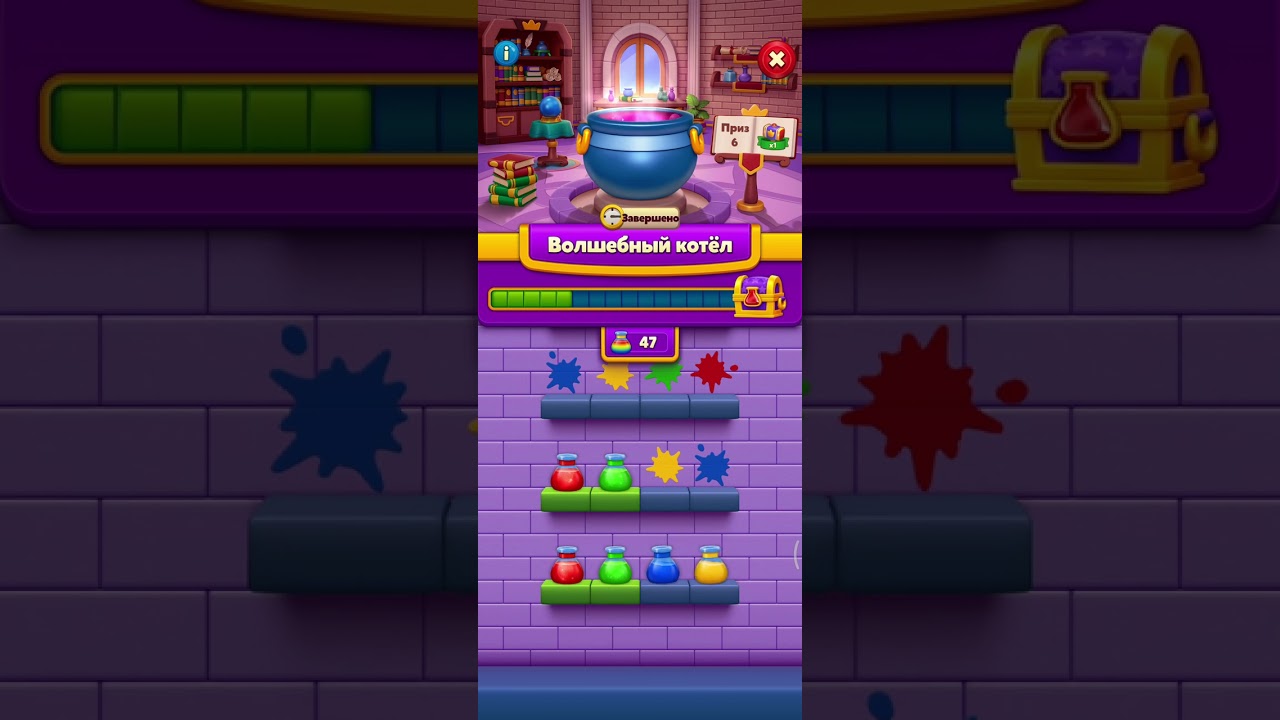 Magic Cauldron royal match game 마법의 가마솥 로얄 매치 게임 魔法の大釜 ロイヤルマッチゲーム #magiscauldron