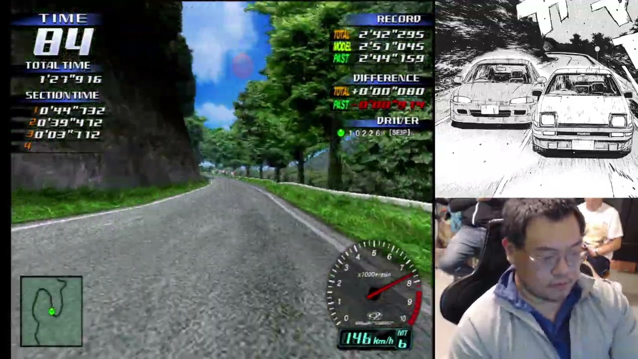 Initial D v3 - WHAT? RX-8 Tsuchisaka OB Dry 2'42