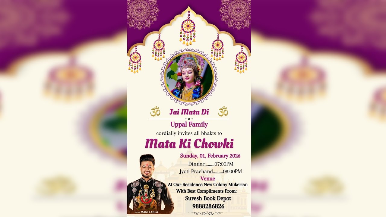 MANI LADLA | Mata Ki Chowki |MUKERIAN| From Uppal Family | Navrang Art Studio