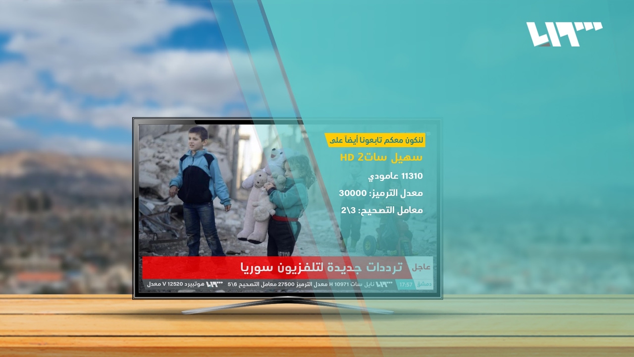مباشر | شاهد لحظة استهداف قرية بنين في جبل الزاوية بريف إدلب