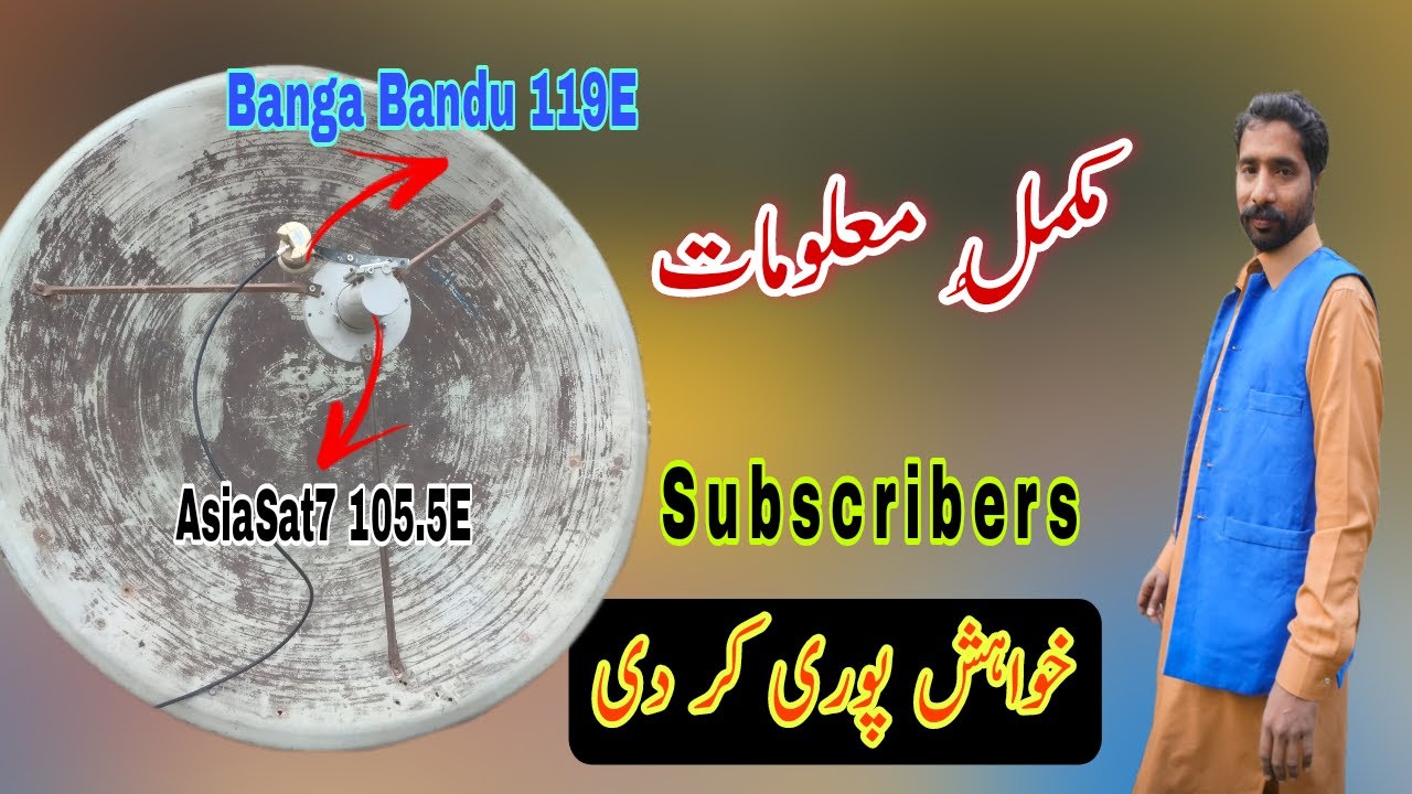 How to set Banga Bandu with AsiaSat7 105 5E full details Banga Bandu not working as side LNB