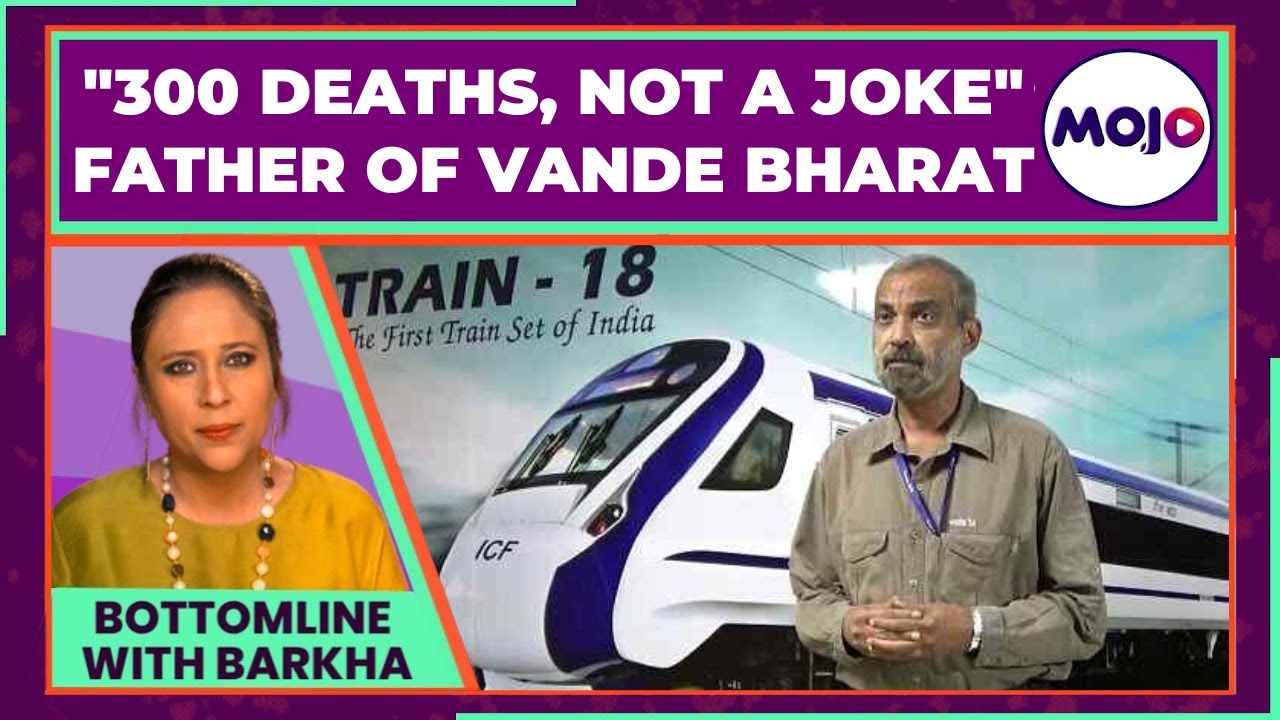 Odisha Train Crash |“Unauthorised Human Intervention Possibly By Maintainer”|Father Of Vande Bharat