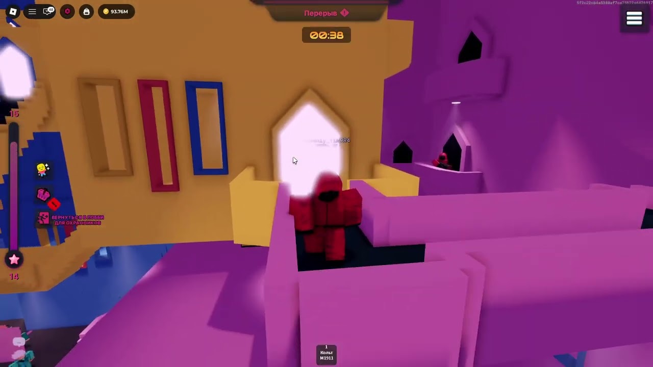 играю в инк гейм