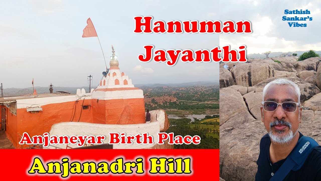 Anjanadri Hill | Anjaneyar Birth Place | Best Sun Rise Sunset view 🌞 Near Hampi Hanumanth Jayanti 🙏