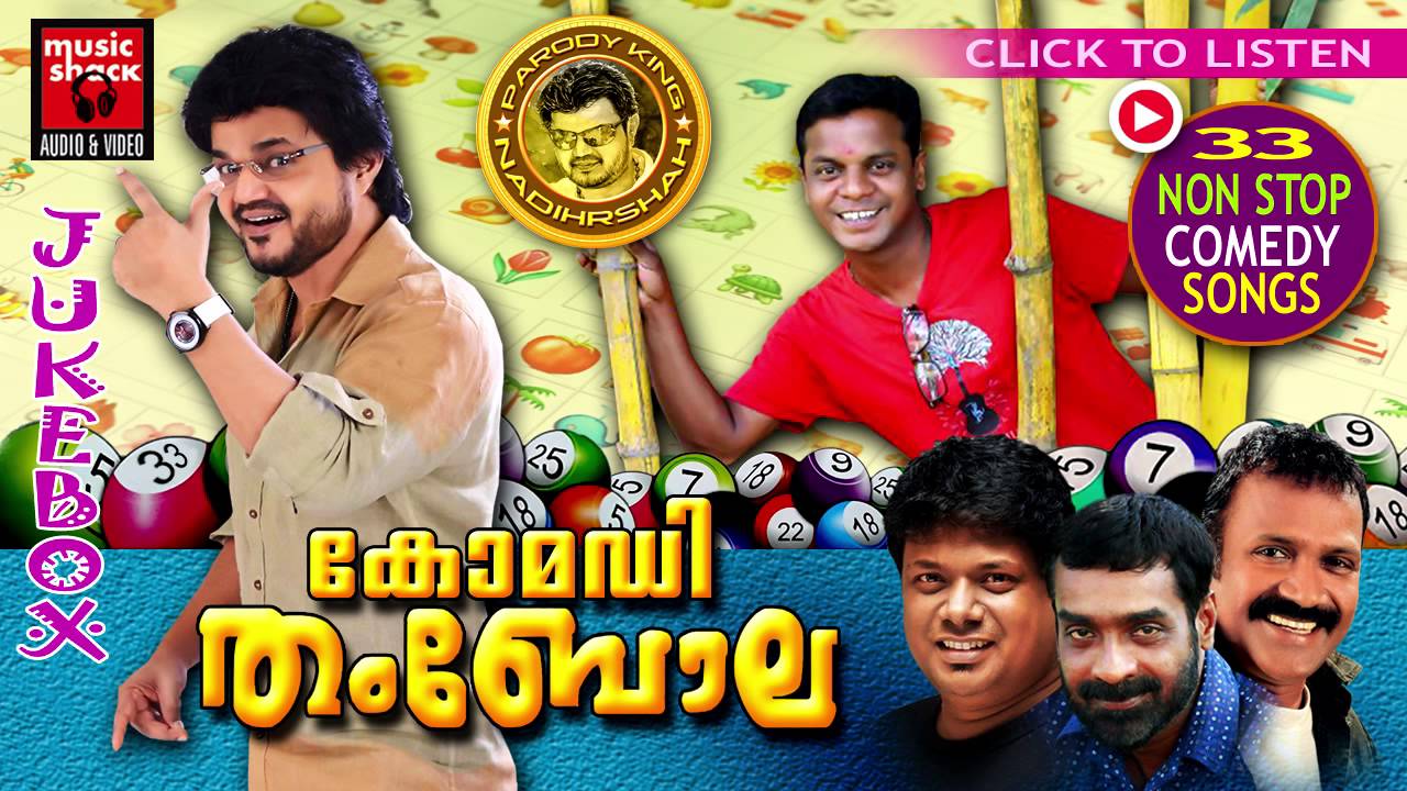 Malayalam Non Stop Comedy Songs | Comedy Thambola | Parody Songs | Nadirsha,Darmajan,Manoj Guinness