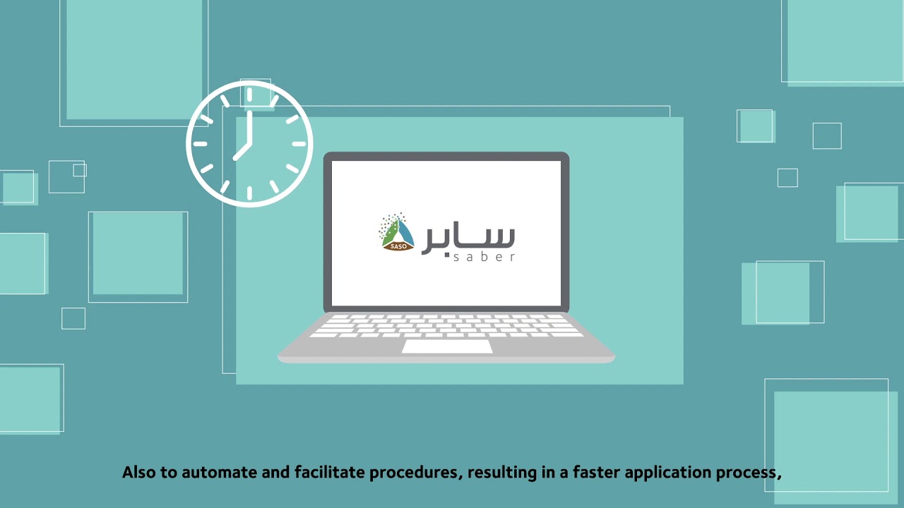 خدمة المنتجات غير التجارية