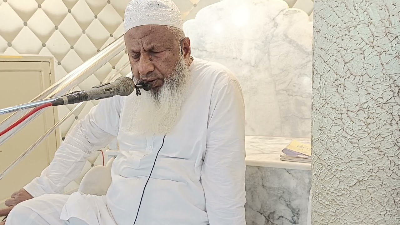 بیان جمعہ مومن اور مسلمان میں فرق