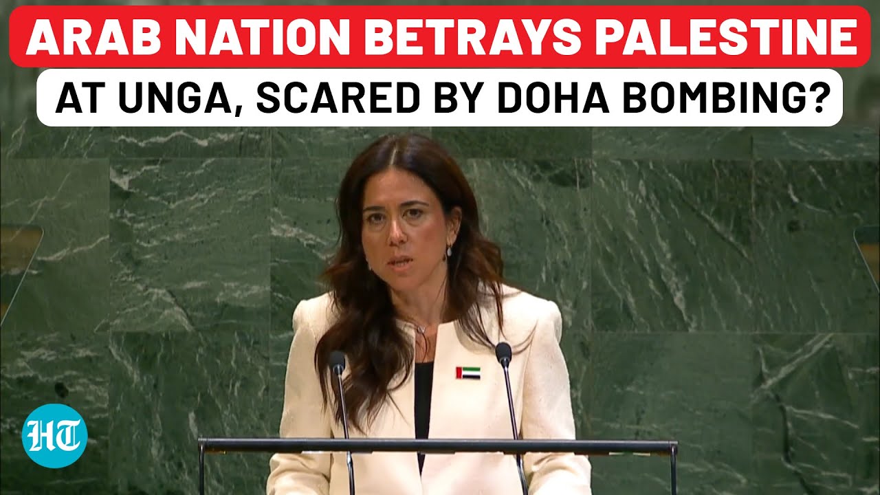 Arab Nation Betrays Palestine? US Ally Condemns Hamas At UNGA; Scared By Israel's Qatar Strike?| UAE