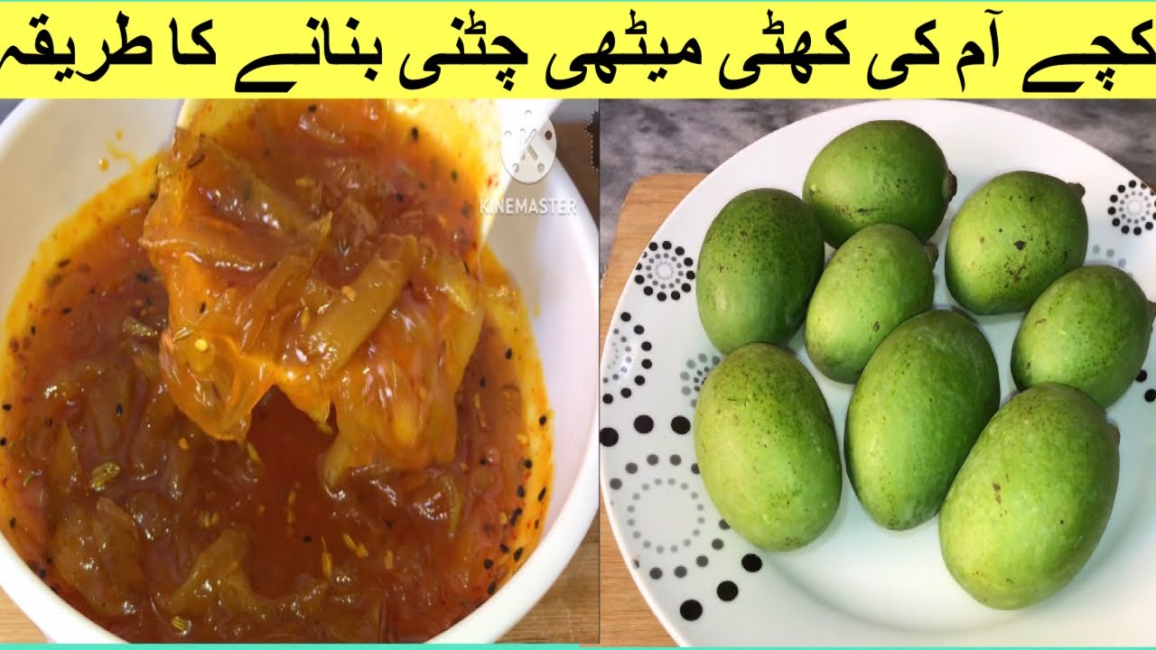 Kachay Aam Ki Khatti Meethi Chatni Recipe | Raw Mango Chatni by Sana,s Cuisine