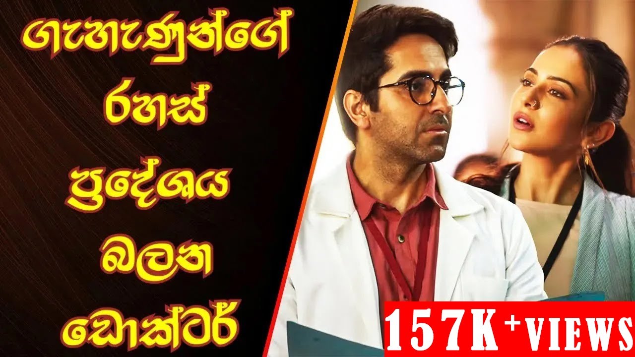 ගැහැණුන්ගේ රහස් ප්‍රදේශය 