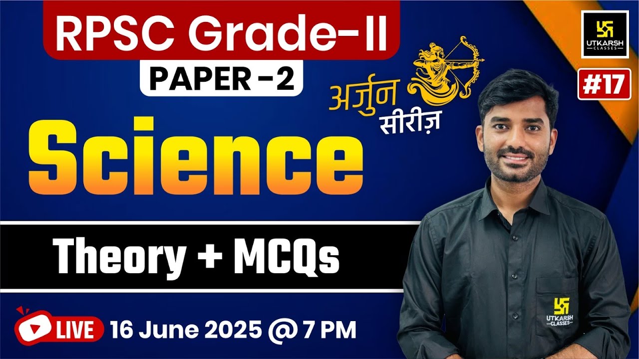 RPSC Grade II Bharti | Grade II Paper- 2 Science Theory & MCQs | YK Mishra Sir