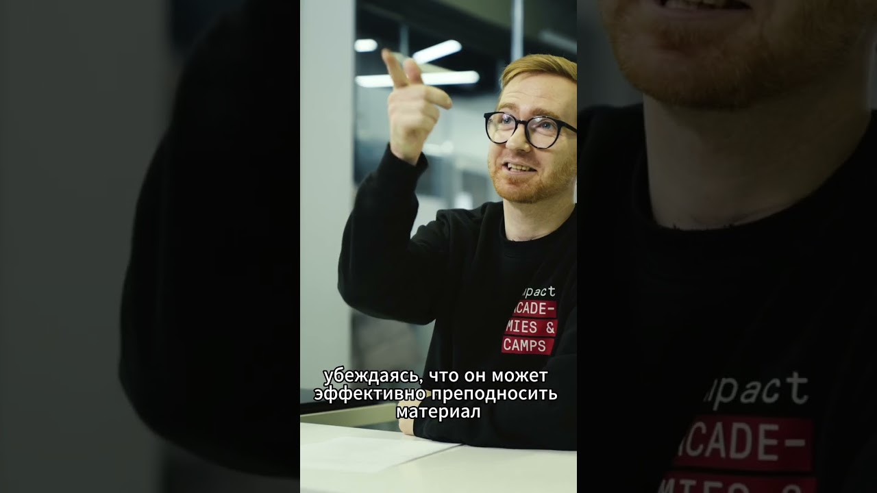 Изучайте IT с лучшими преподавателями в академии impact Academies&Camps