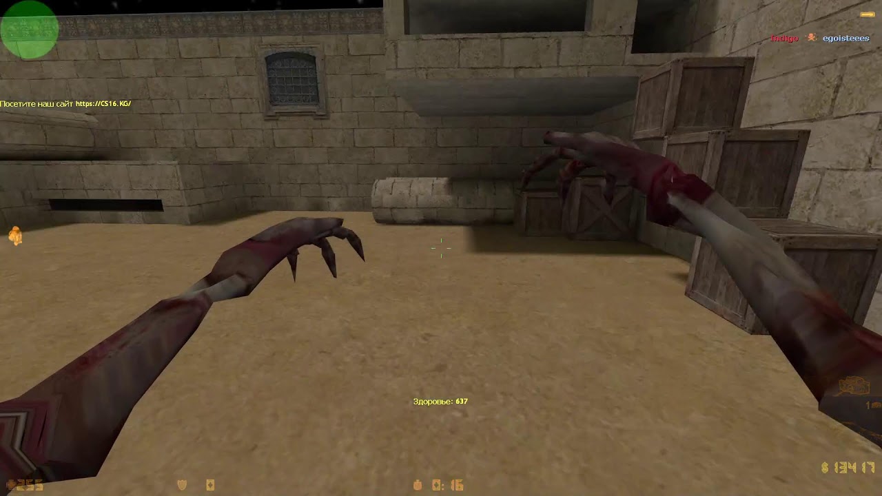 CS 1.6  Зомби сервер биохазард как в 2006-2009 с лазерами