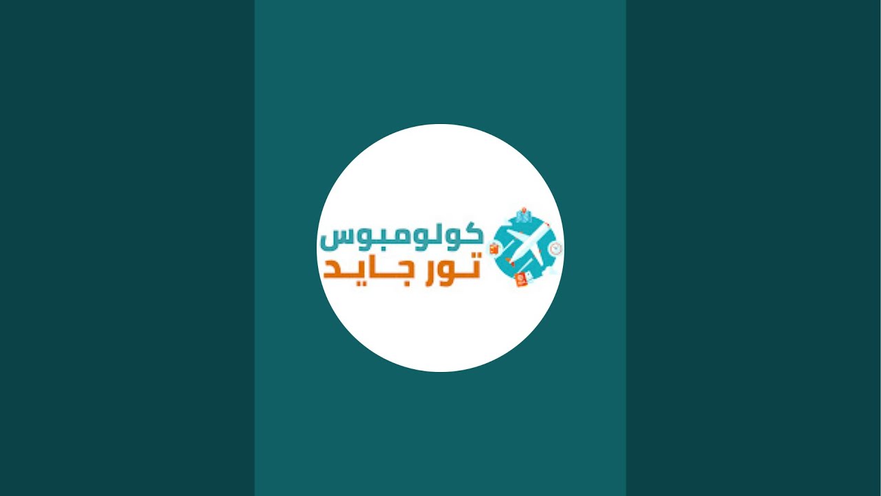 بث مباشر شارع الشانزلزيه ، باريس فرنسا
