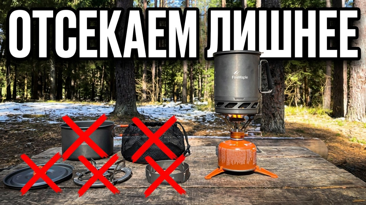 FireMaple X2 PRO / все что надо знать про интегрированные системы приготовления еды