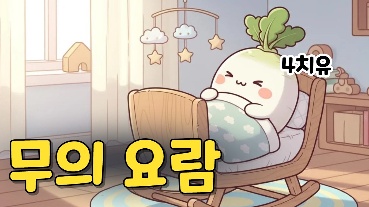 무의요람 4치유 클리어 가능? #아이온2