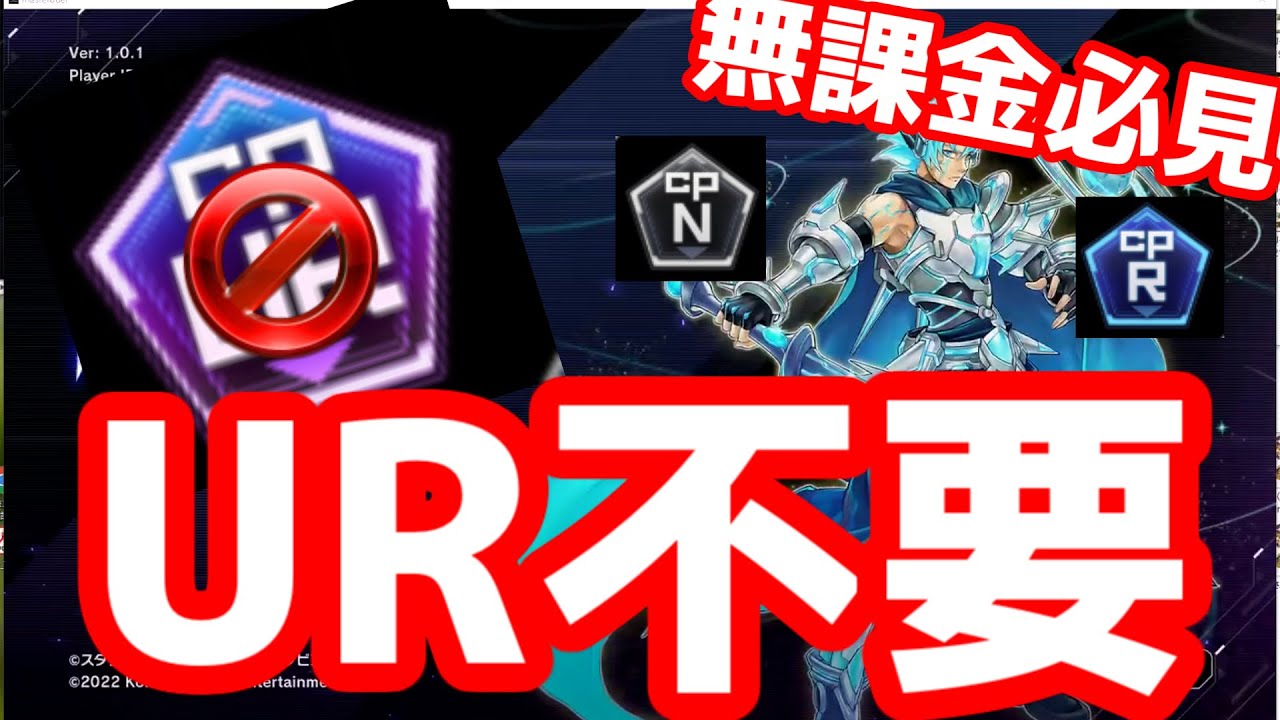 【遊戯王マスターデュエル】初心者無課金の人におすすめ！簡単につくれるカードだけで本格的に戦えるデッキ４選【ゆっくり実況】