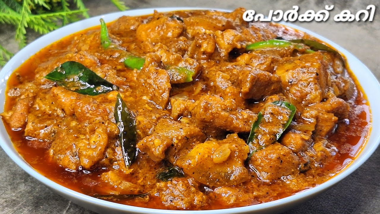 പോർക്ക് കറി | Pork Curry | Kerala Style Pork Curry | Pork Curry Recipe Malayalam | Pork Recipe