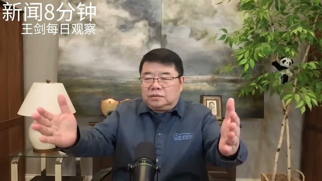 中国房价腰斩导致的代际绝望/新闻8分钟/王剑每日观察