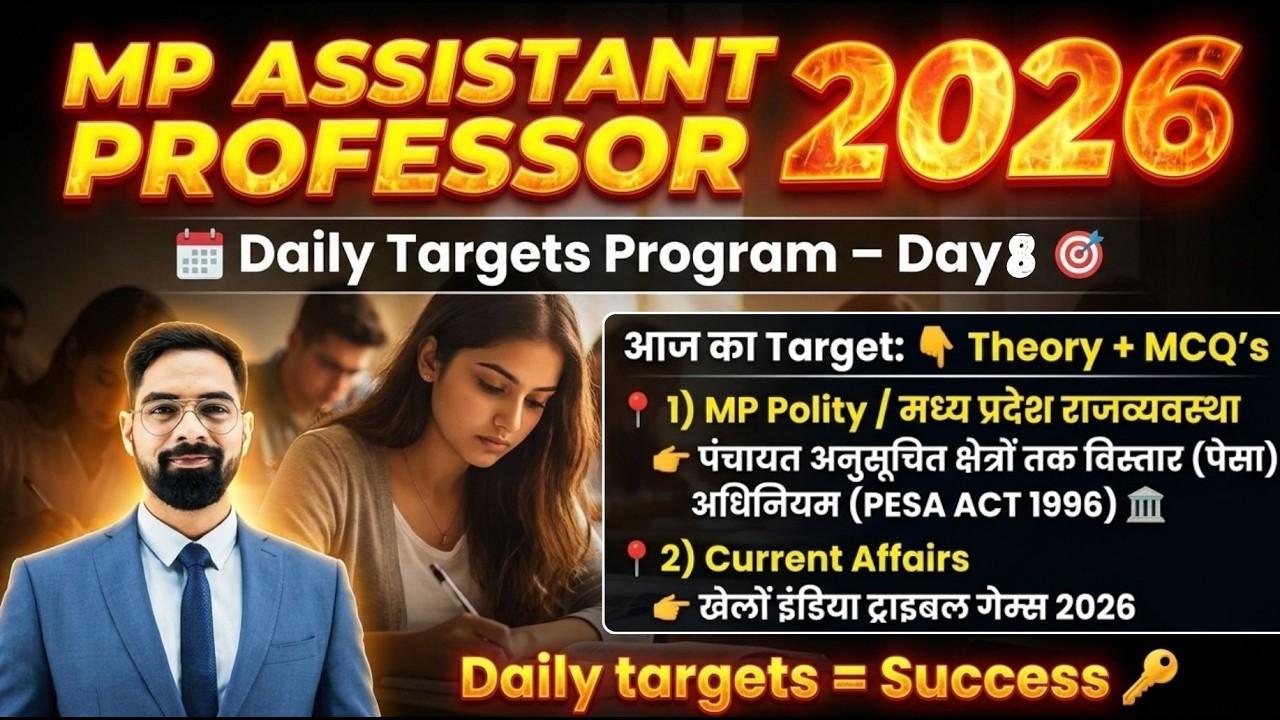 Day 8 | MP Assistant Professor 2026 &ndash; Daily Target Program | MPPSC Assistant Professor | By USG Sir