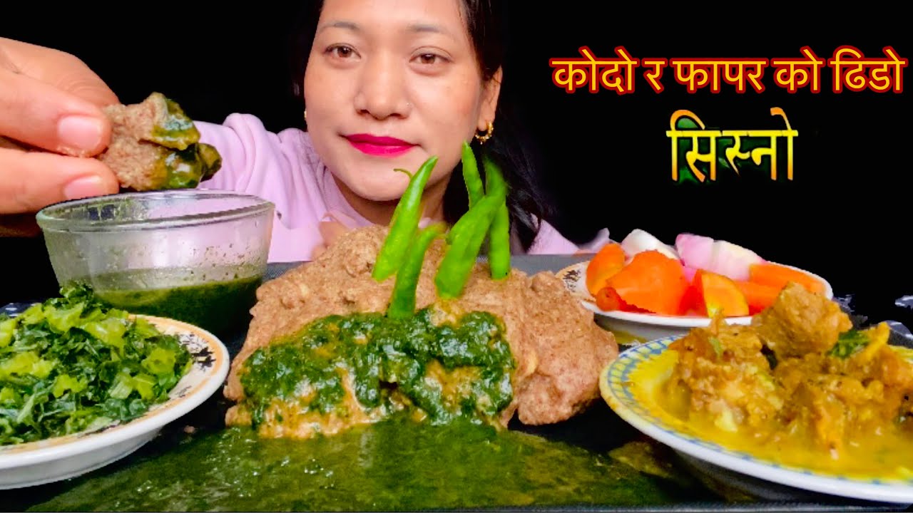 कोदो र फापर को ढिडो संग सिसनो Mukbang Nepali Food/ Traditional Food