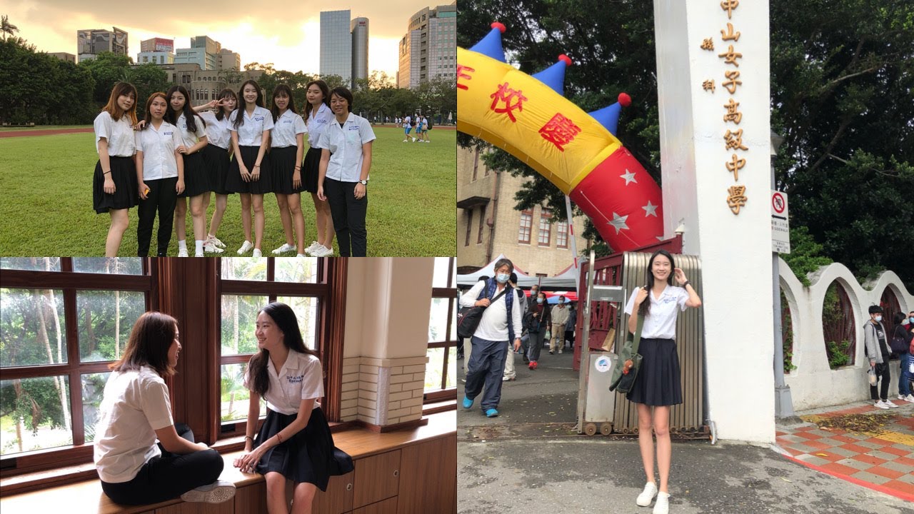 2020世界中山女高制服日❤️ feat.中山楓靡19