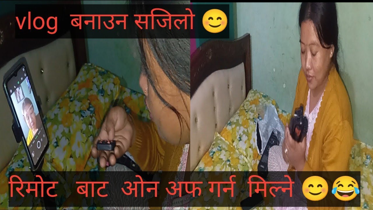 ल है vlog बनाउन एक्दम सजिलो मध्यम  रिमोट बाटै ओन अफ गर्न मिल्ने राम्रो सस्तो स्त्यान 😊😊#SanuGaha