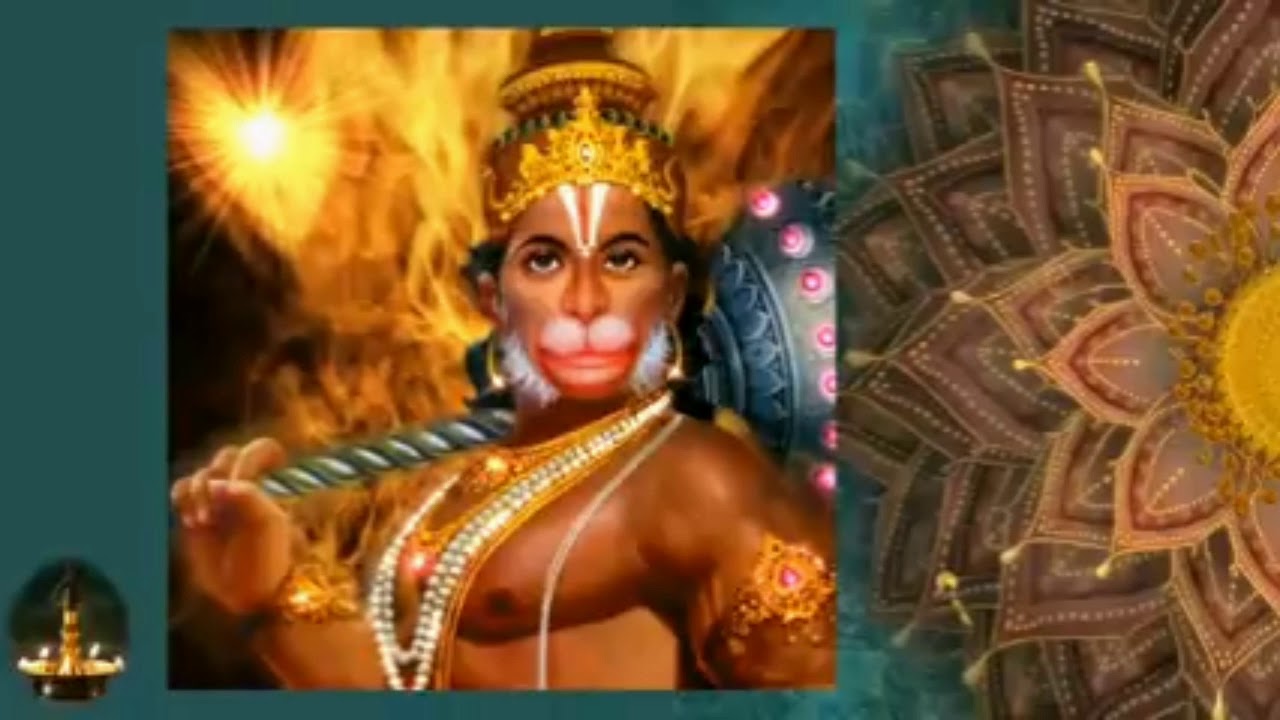Sri Hanumanu Gurudevu Charanamulu - M S RAMA RAO