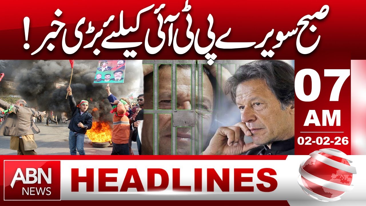 Early Morning Breaking News for PTI | Major Political Development | 07 AM Headlines ABN News