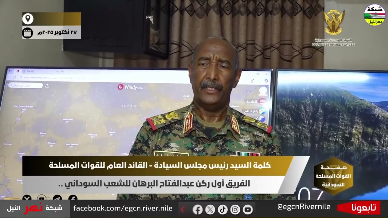  كلمة السيد رئيس مجلس السيادة القائد العام للقوات المسلحة  للشعب السوداني