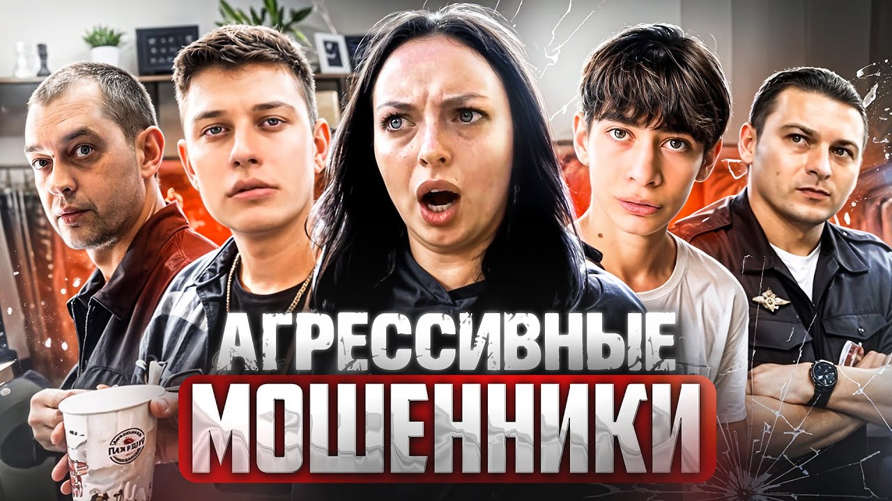 АГРЕССИВНЫЕ МОШЕННИКИ КИДАЮТСЯ НА ПОКУПАТЕЛЕЙ 😱 / НАКАЗАЛ МОШЕННИКОВ / ПОЛИЦИЯ ИЗЪЯЛА ВЕСЬ ТОВАР