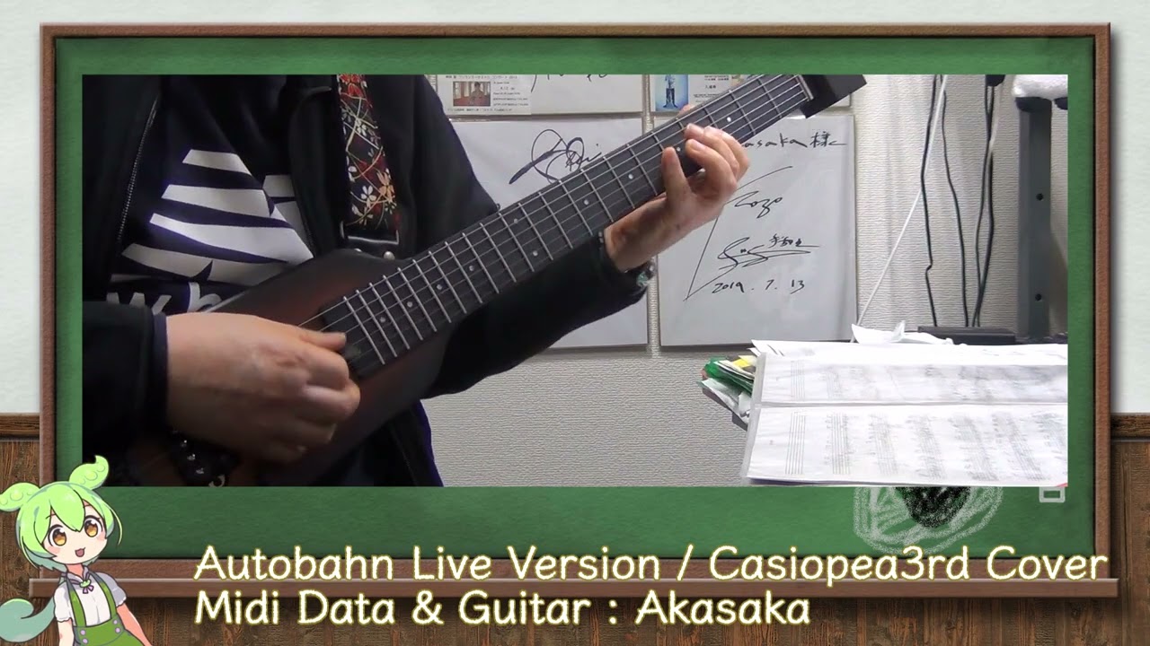 Autobahn Live Version / Casiopea3rd Cover