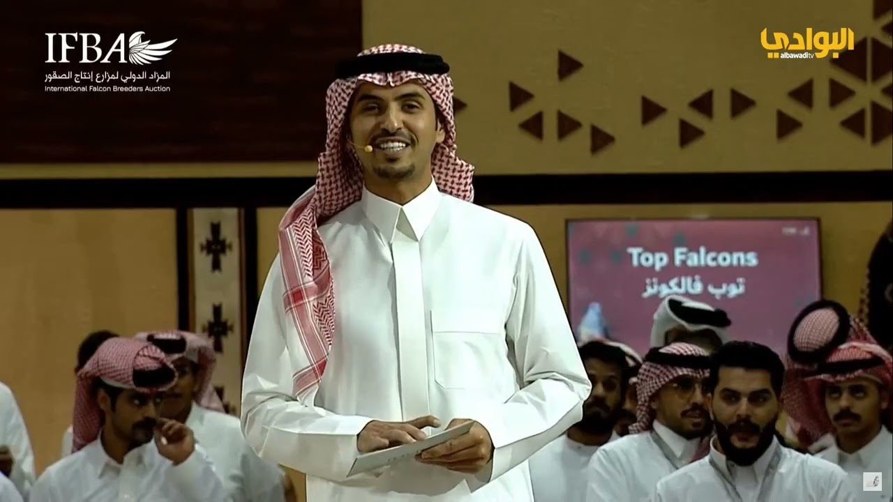 اليوم العاشر من المزاد الدولي لمزارع إنتاج الصقور لعام 2025م