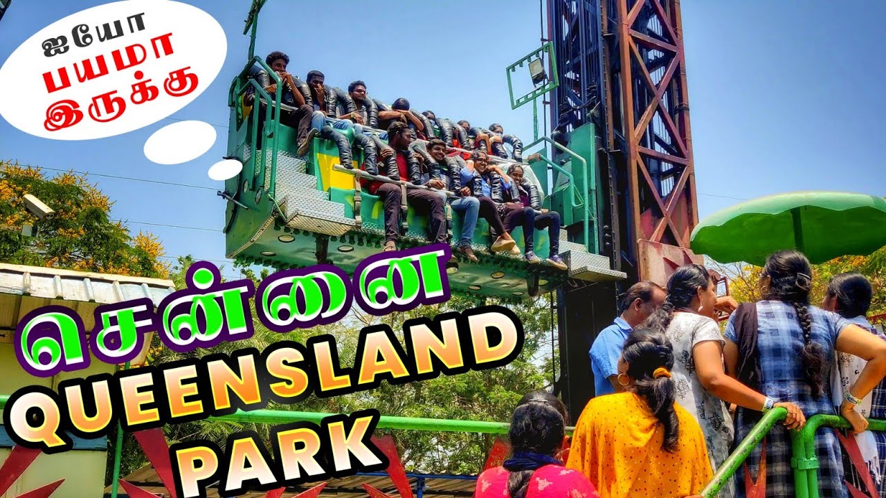 Amusement park Vlog | Queensland tour Chennai | Queensland park  Rides | Part-1