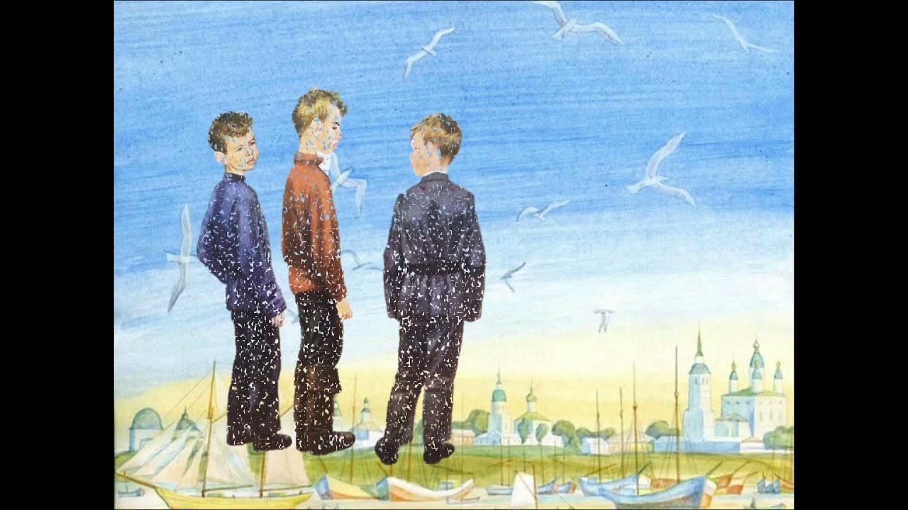 Борис Шергин &laquo;Миша Ласкин&raquo;