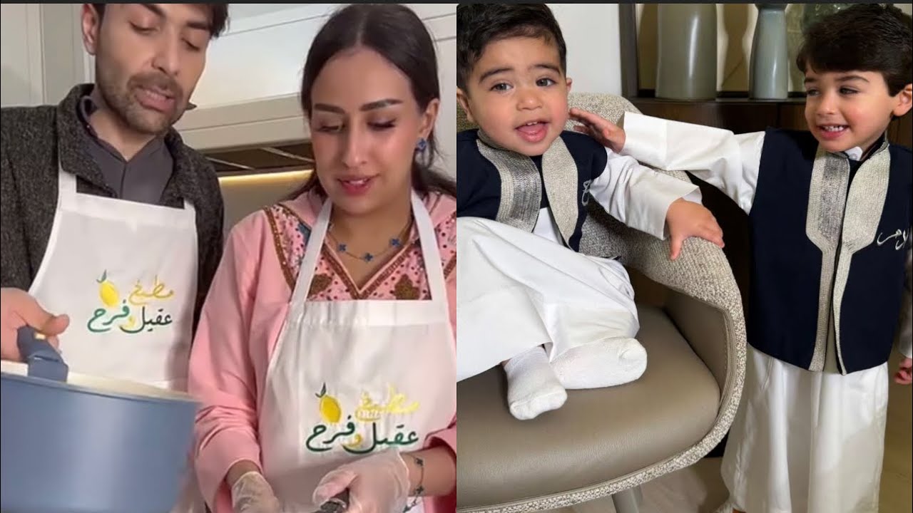 فرح الهادي تسوي كيك وعقيل ساعدها وخرب الكيكه🤣😍كشخه أدومي ونوح لزواره الأهل كيوت🥹💕