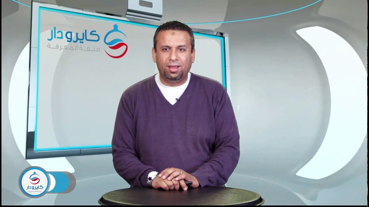ألماني - حروف الجر الزمنية ج (2) للصف الثالث الثانوي 2016