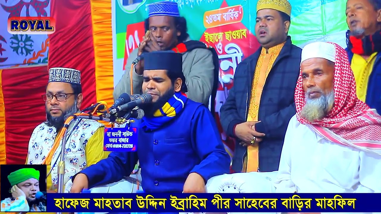 কারি হান্নানের নতুন ভাইরাল জিকির kari hannan
